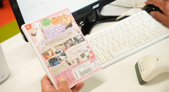 ジョブタス豊四季事業所