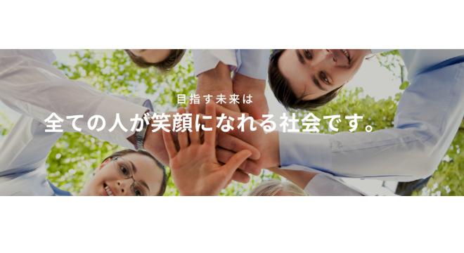 人Ｓｏｌ株式会社