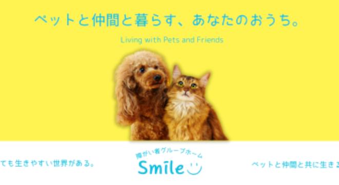 人Ｓｏｌ株式会社