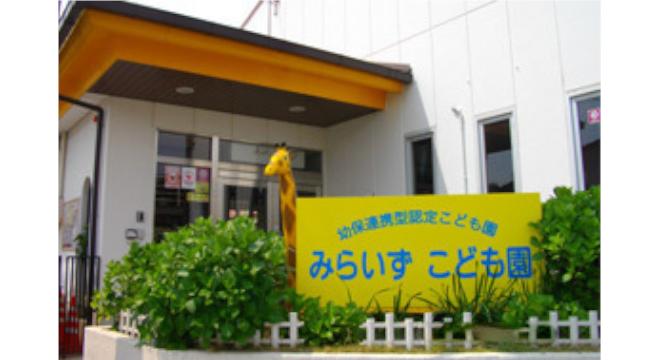 社会福祉法人 豊中福祉会