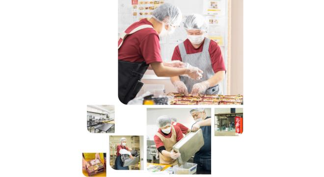 合同会社なが田