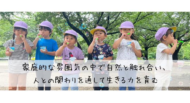 一般社団法人スターチス