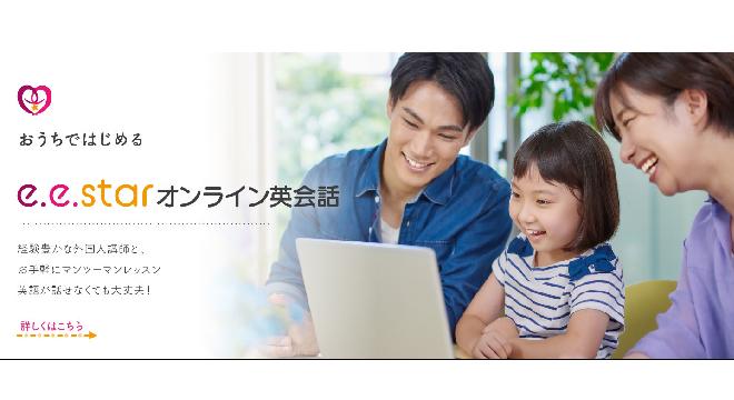 一般社団法人スターチス