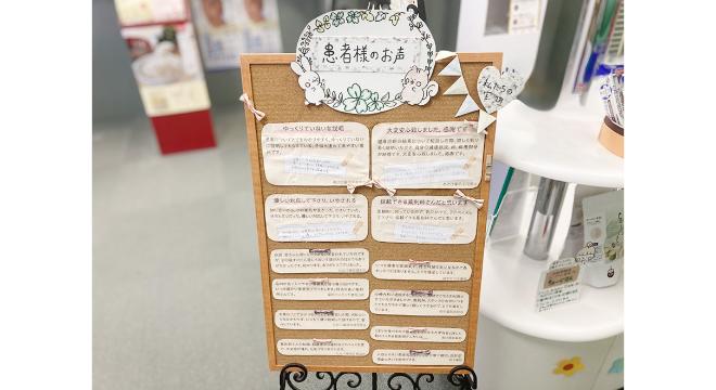 府中サウス薬局