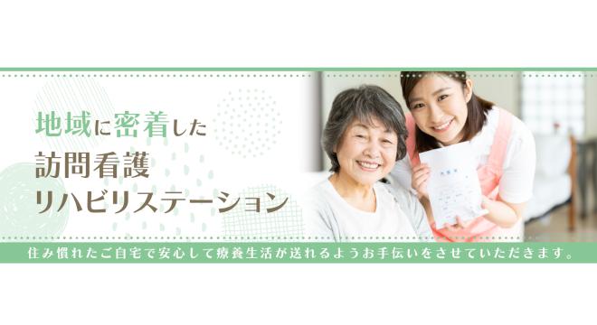 株式会社ヴィレッジ・ヴァンガード