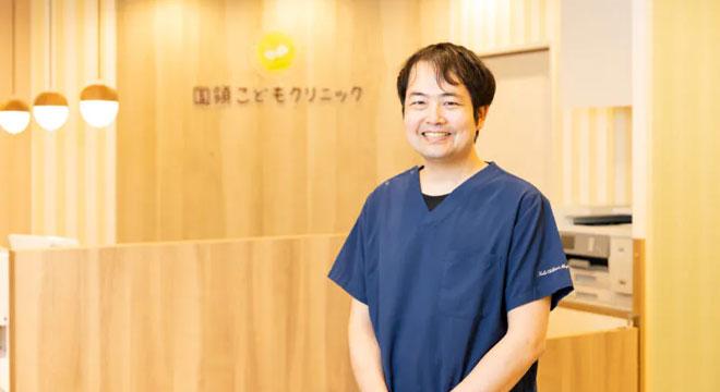 国領こどもクリニック