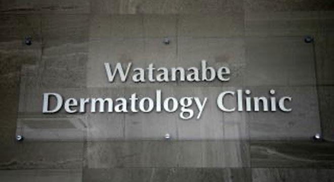 わたなべ皮膚科