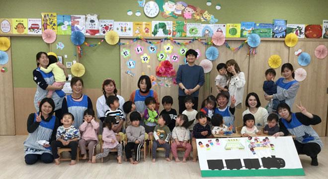 てぃだまちキッズ八千代高津