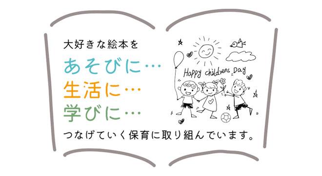 てぃだまちキッズ八千代高津