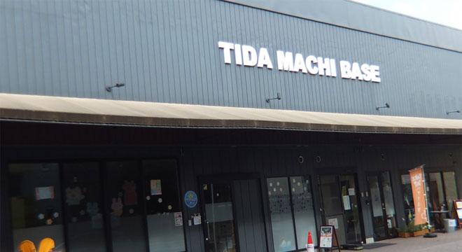 てぃだまちキッズ八千代高津