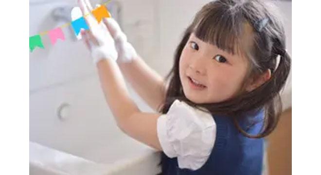 放課後等デイサービス げんき広場 白岡西店