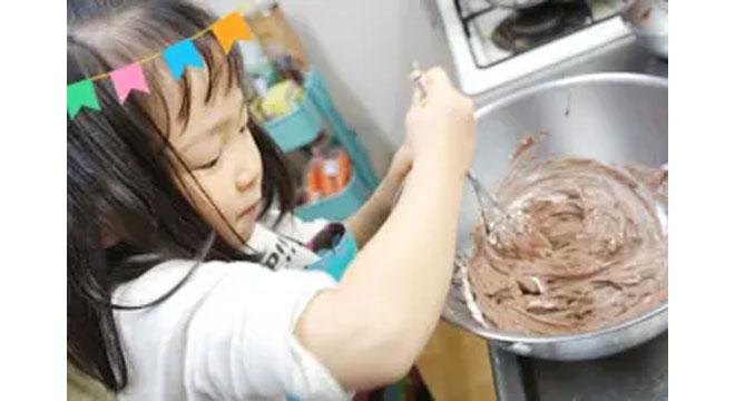 放課後等デイサービス げんき広場 白岡西店