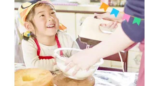 放課後等デイサービス げんき広場 白岡西店