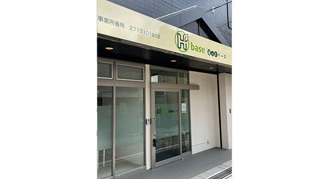 株式会社ながの  放課後等デイサービス  ドルフィン