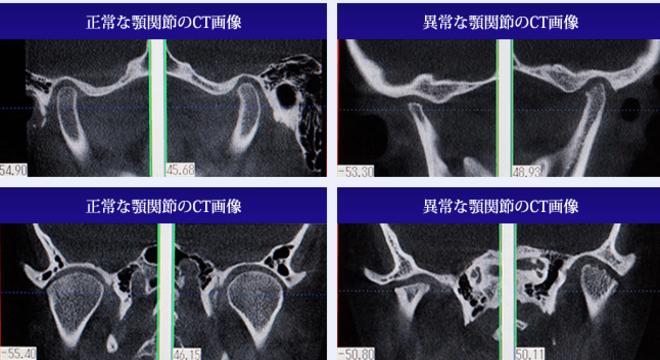 豊田歯科医院