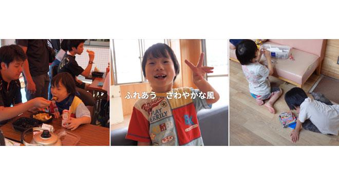 社会福祉法人光風会