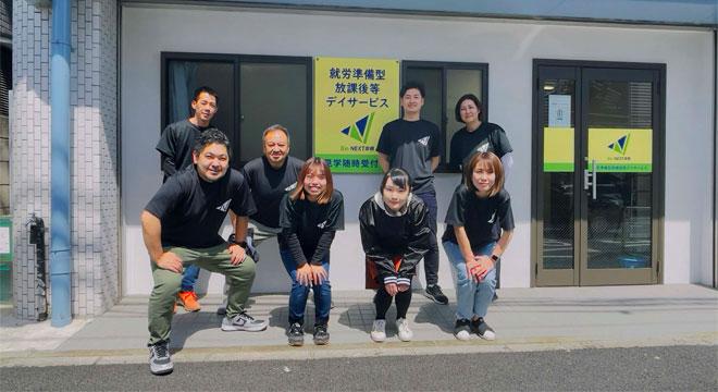 株式会社ソリッドボンド