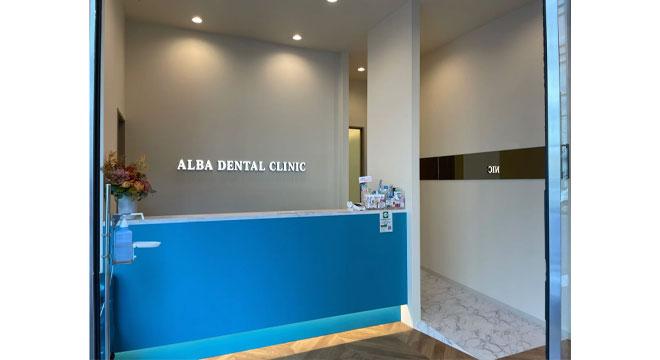 ALBA歯科＆矯正歯科池袋東口