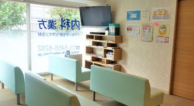 代官山パークサイドクリニック