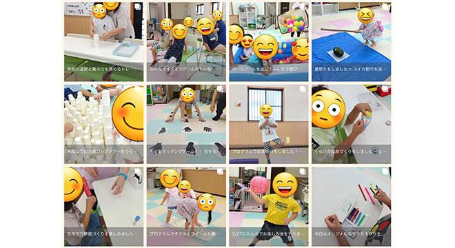 社会福祉法人ルロワ