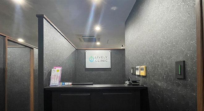 LIVELY CLINIC