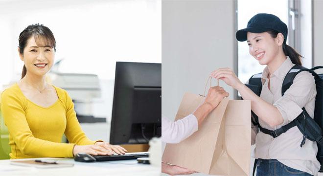 福安サポート株式会社