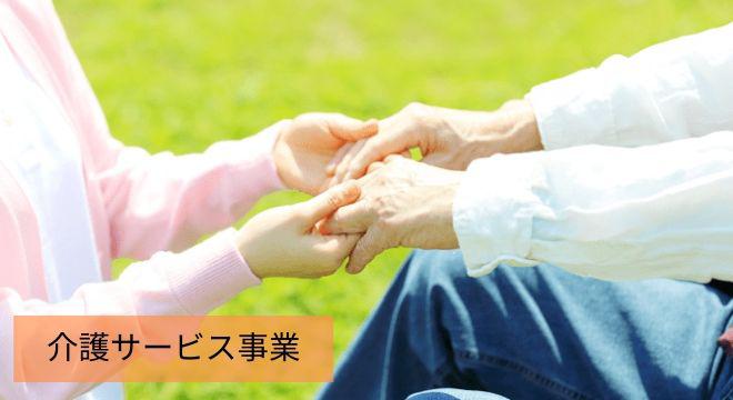 株式会社ジェイ・エス・ビー