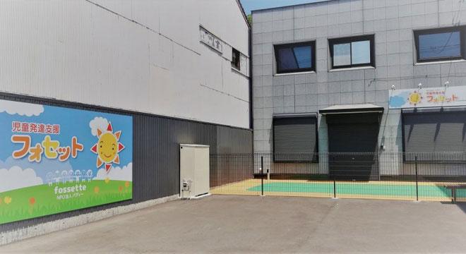 NPO法人バディー