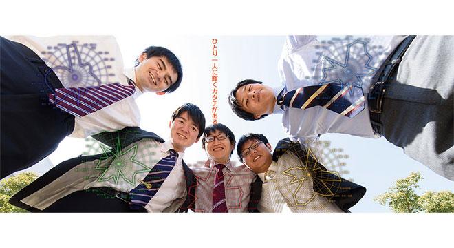 株式会社みななろ