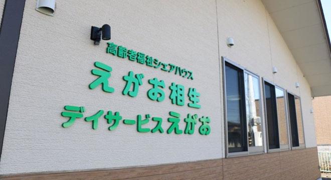 三和教材株式会社