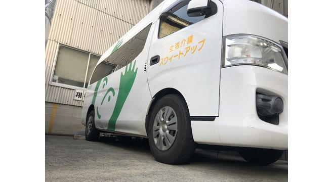 合同会社スウィートアップ