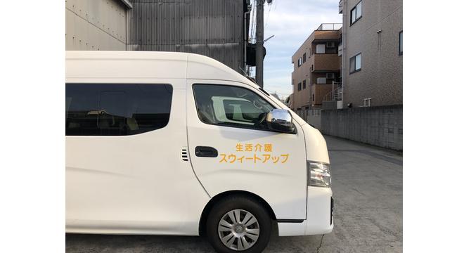 合同会社スウィートアップ