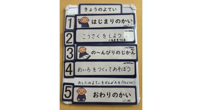 株式会社ヒラソル  カミーノ