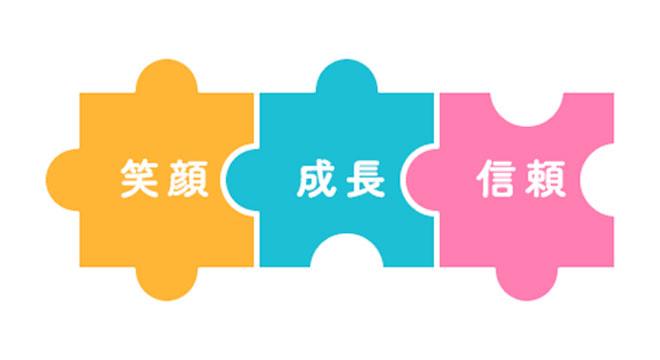 託児所・児童発達支援 るれいるーむ