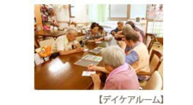 医療法人秀壮会