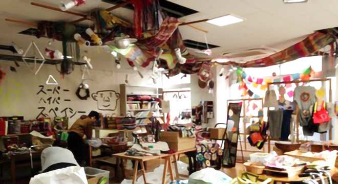 株式会社RISE　※No.2170