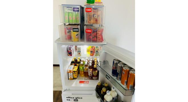 株式会社 ナナハトモニー