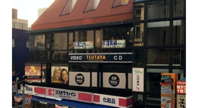 荻窪胃腸クリニック