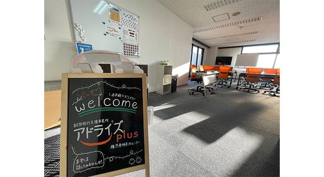 株式会社ユーエイチ