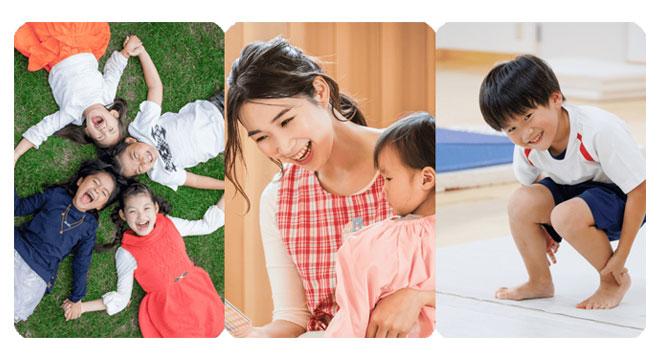 児童発達支援・放課後等デイサービスSante