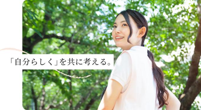 株式会社ミーナ