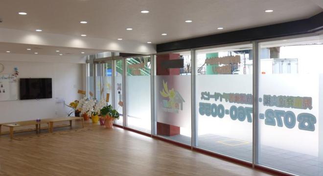 株式会社HAKOBUNE