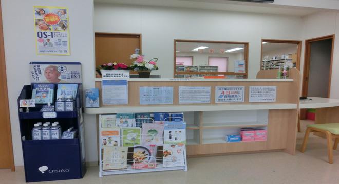 たんぽぽ薬局三室店