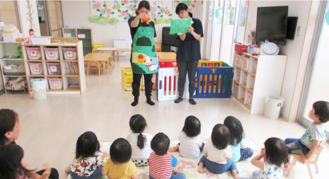 株式会社 未来