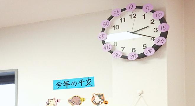株式会社ケアリンク