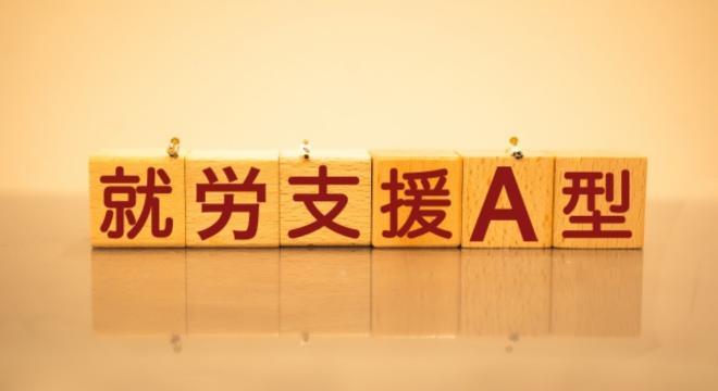 株式会社ダブルマシナリー