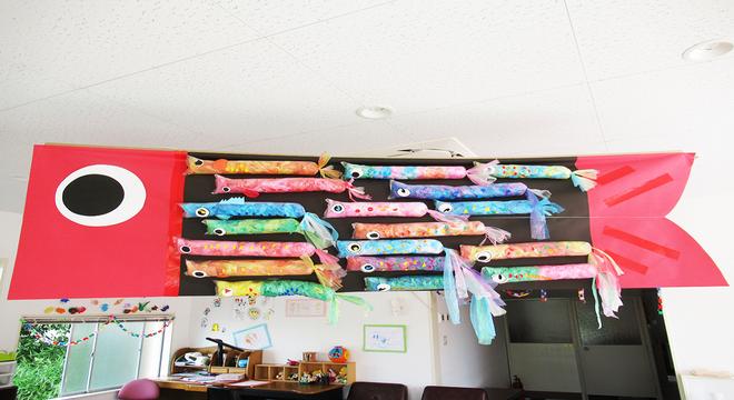 放課後等デイサービスてんてん