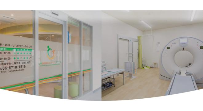 医療法人一功会