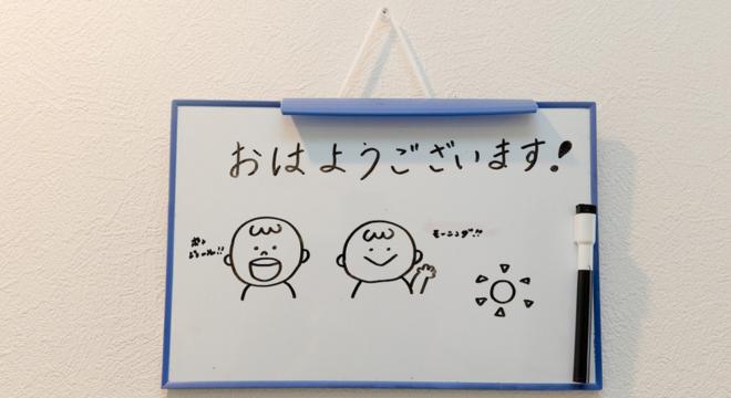 株式会社寺澤