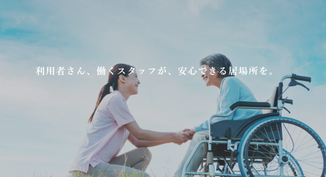 合同会社縁優